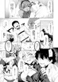 C95ジャンヌオルタ本新刊サンプル