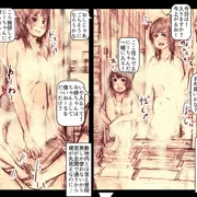 JS姉妹に窓全開お風呂でフェラさせる。
