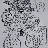 はじめての体験
