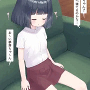 寝てる子にえっちないたずら
