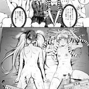 アフターザコ絵師ちゃん+萌え絵師ちゃん