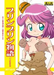 冬の表紙