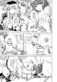 幻想パイズリ専門店