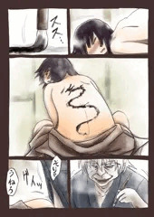 うねる　(1)
