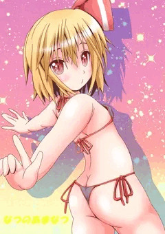 ヨイヤミ☆マニアっくす‼　表紙