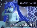 人外娘に死ぬまで搾精される話