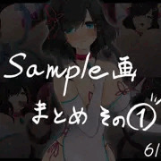 【R-18】巫女シーアと触手のとろとろ絶頂儀式/サンプル