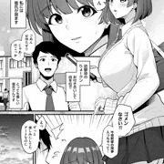 4月1日発売『オス競べ-私の彼とセフレの先輩-』