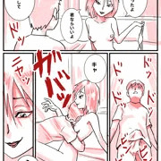 童貞を誘う女の子が好き