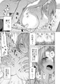 ななこ19 夏