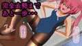 射精しちゃダメだよお兄ちゃん！ 総集編1