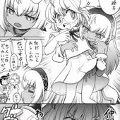 まもれ！ちんこ！