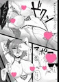 Love Steal