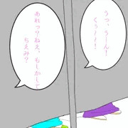 トイレで再会