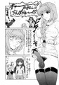 秋子さん