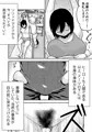 【予告】🔞オリジナル成人向「特警部隊ソリッドマスク【メンテナンス回】」