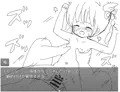 ロリっ子ハーレムダンジョン