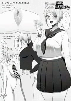 【OC】ぼくの考えた最強の低身長巨乳ケモ耳女子中学生