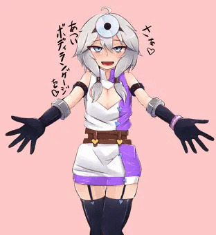 つくしちゃん