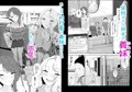 【予告】ギャギャギャ・ギャル・ハーレム