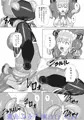 退魔閃姫伝漆（全編サンプル）