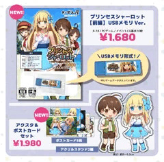 【委託開始】冬コミの2作品をメロンブックスに委託しました！