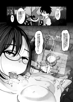 搾取される剣士くん