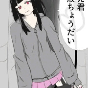 サキュバスみちばた手コキ