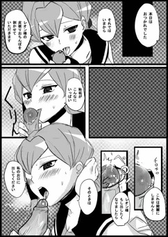 ジリアン