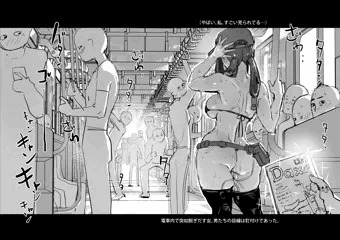 自己破壊願望