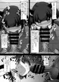 きりたんの薄い本［サンプル］