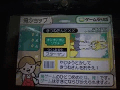 じすいさんのとこのこが可愛かったので