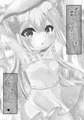 八尺様になりきった猫耳少女にお仕置きする話［短編Vol.3］