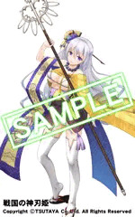【戦国の神刃姫X】本願寺顕如