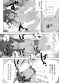 うちのこはかわいがられたい！