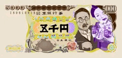 他の札へ乱入する一葉さん