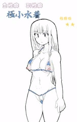 えち熟語