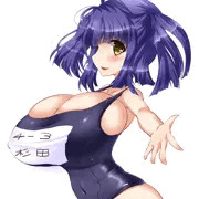 杉田