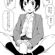 JKのスマホ事情