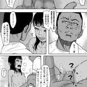 春を売る少女たち（メアリーアン）