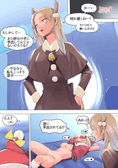 僕の部屋にやってきた可愛いサンタさんを落とす♥その4前半