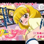 スマイル☆キュア便器！販売中