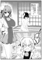 仙人式雄うさぎのしつけ術