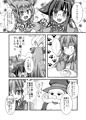 「キャロル校長のなぜなに性教育！」サンプル