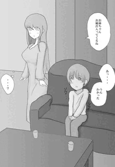 挙動不審の弟くんと、色々察する姉