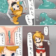魔法少女ユズハその4
