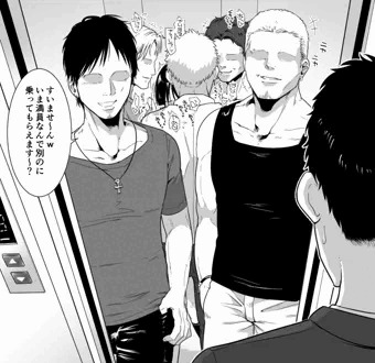 エレベーター痴漢