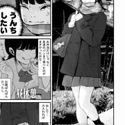 ちか