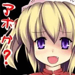 ﾐｲﾙ