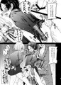 熱指導
